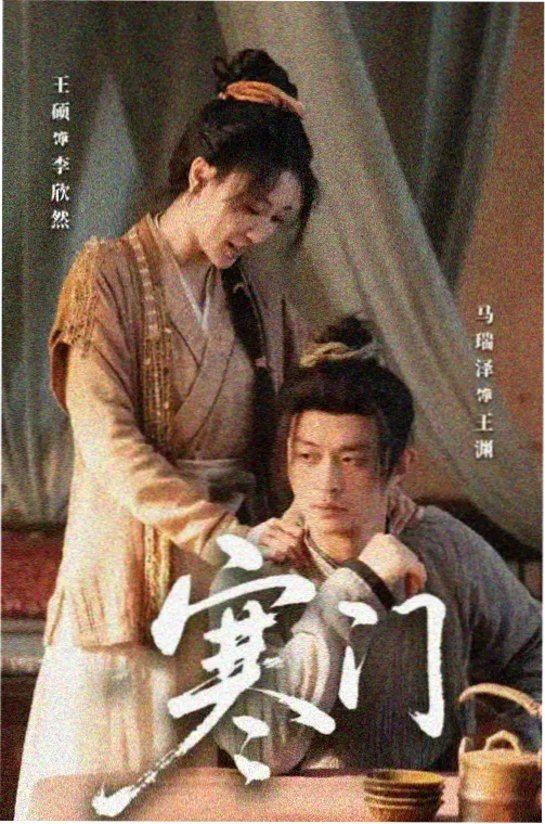 片吧影院剧集长夜执灯人