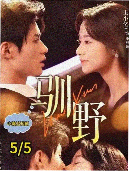 剧集幕后制作资讯