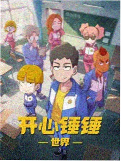 片吧影院治愈动画霜色回声