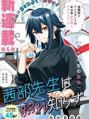 片吧影院青春漫改青空部屋